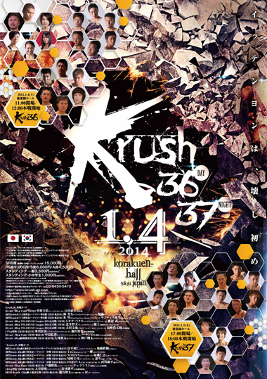 2014.1.4_poster