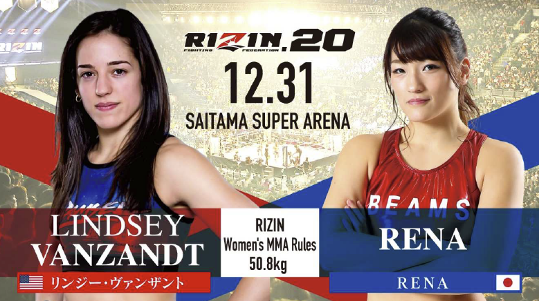 Rizin 12 31 Renaが一本負けを喫したリンジーと再戦決定 レーナは私とリマッチして大丈夫 Efight イーファイト 格闘技情報を毎日配信