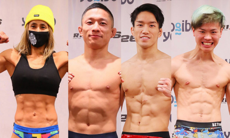 RIZIN】朝倉海vs堀口恭司ほか、大みそか全選手32名の計量結果 - eFight