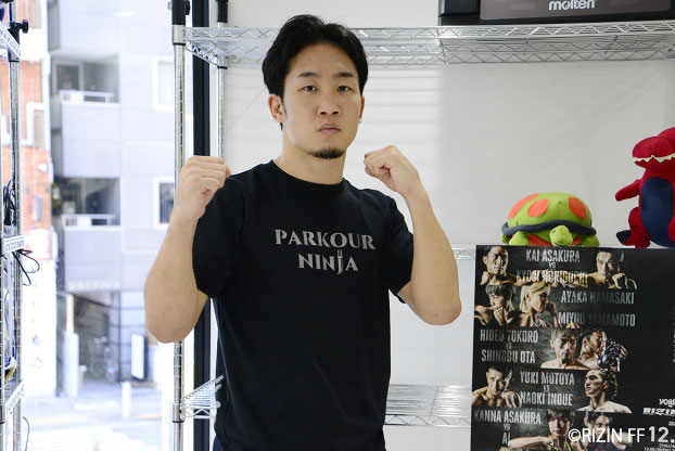 Rizin 朝倉未来が 路上のケンカ師 に原点回帰 弥益の 殴り合い 誘いに 望むところ 失神koもある Efight イーファイト 格闘技情報を毎日配信