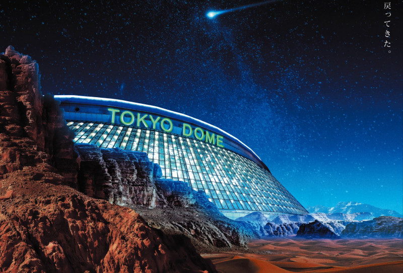 テレビ 緊急事態宣言の中 6 13rizin東京ドーム大会がフジテレビで生中継を発表 事前番組も充実 Efight イーファイト 格闘技情報を毎日配信