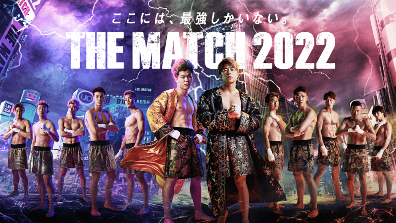 THE MATCH】天心vs武尊ほか、全試合の公式ルールが発表、ワンキャッチ 