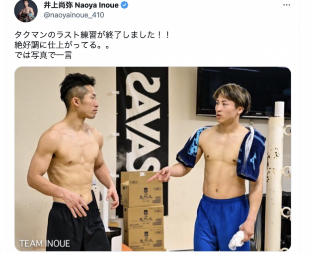 【ボクシング】井上拓真「ラフな相手、倒す」ソリス「私は好戦的、やりたいようにやる」 Efight【イーファイト】格闘技情報を毎日配信！