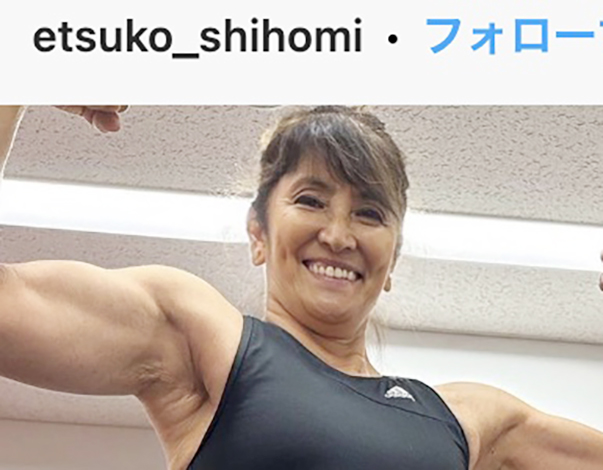 志穂美悦子、バズった自身の”68歳”マッスルボディを説明、そのトレーニングとは！？ - eFight【イーファイト】格闘技情報を毎日配信！