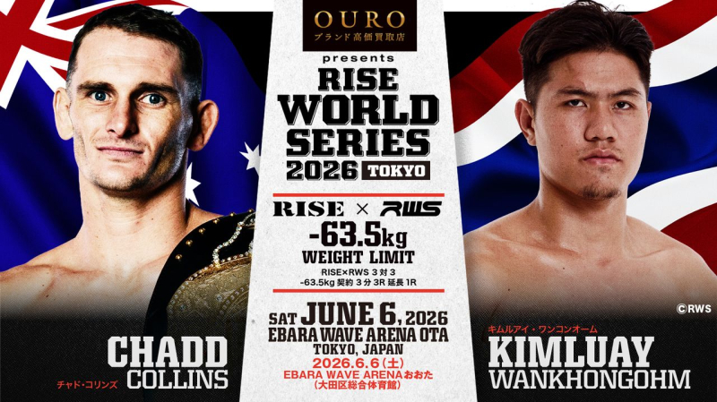 【RISE】チャド・コリンズ、宇佐美秀メイソン、麻火佑太郎がRWS勢を迎撃へ＝6.6大田区