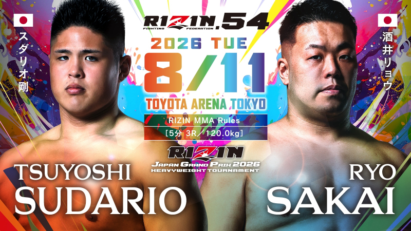 【RIZIN】ヘビー級T最後の一枠は酒井リョウ、スダリオ剛と激突！「判定勝ちなら決勝辞退」