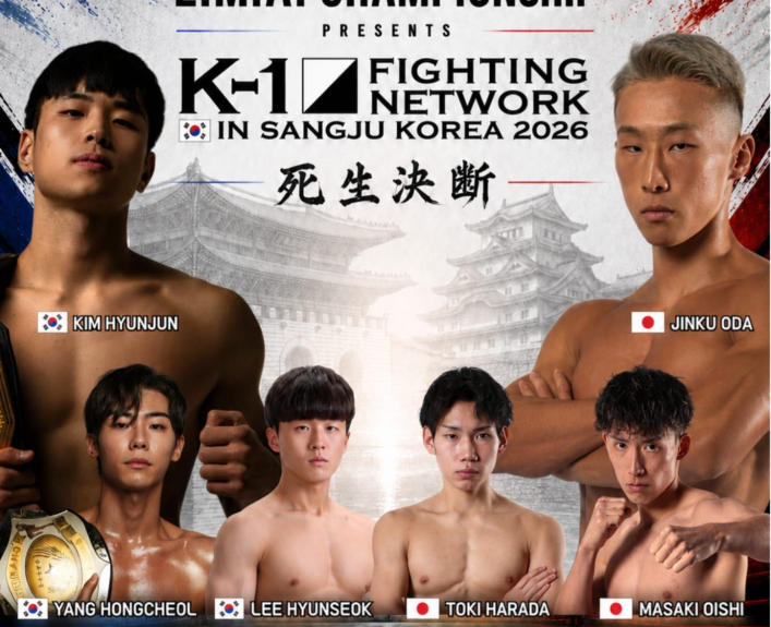【K-1】日韓対抗戦・3対3が決定！日本から小田尋久、大石昌輝、原田闘鬼が参戦＝9.19韓国