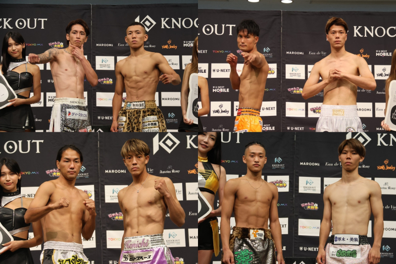 【KNOCK OUT】WBCムエタイ王座戦、全選手が計量パス！重森陽太「5Rめちゃくちゃ蹴る」壱「首相撲でボコボコ」激しい舌戦も