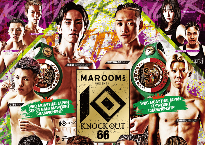 【テレビ・配信】WBCムエタイ4大タイトル戦ほか『KNOCK OUT.66』生中継、放送、配信情報