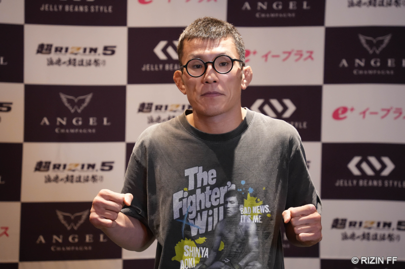 【RIZIN】青木真也、朝倉未来戦へ覚悟「命が尽きるまで組み続けたい」
