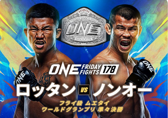 ONEフライ級ムエタイ世界GP組み合わせ決定!ロッタンがノンオーとレジェンド対決、士門はオンダッシュと激突