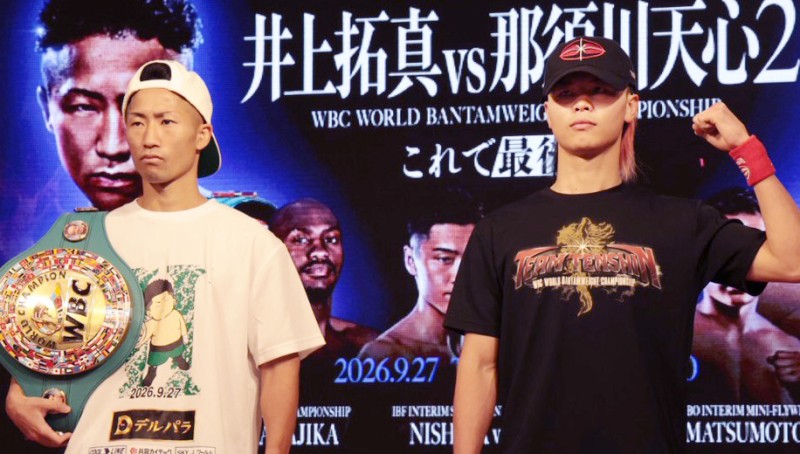 【ボクシング】井上拓真「自信は120%」 那須川天心「どれだけ勇気を持って前に出られるか」