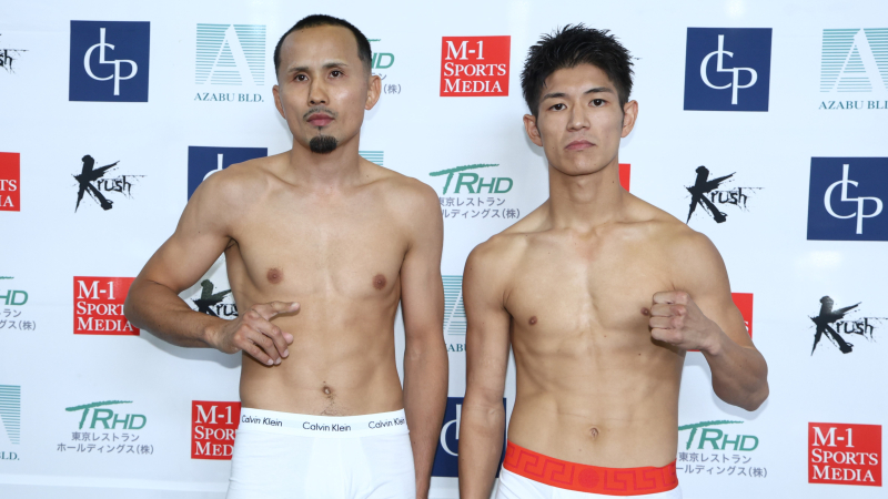 【Krush】瑠久が脱水症状で欠場…SEIYAが不戦勝、新美貴士vs兼田将暉らは計量パス