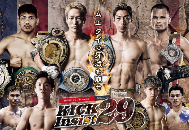 【ジャパンキック】睦雅、世界王者ペッダムと再戦！瀧澤博人は元ラジャ王者と激突へ＝11.22