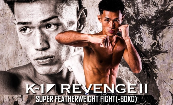 【K-1】元王者・石田龍大vs.ISKA世界王者・斗麗が決定！因縁の初対決、スーパー・フェザー級王座戦線へ
