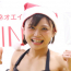 【RISE＆SB】ツヨカワ女王MISAKI、クリスマスに19歳のRISE女王・宮崎小雪との対決が決定