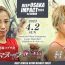 【DEEP】“可愛すぎる柔術黒帯”村上彩がサダエ☆マヌーフと対戦、元プロ野球選手・松田亜莉紗も参戦＝4.2大阪