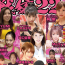 【戦嬢】“キック界の浜崎あゆみ”と“キック界の安室奈美恵”が王座戦、KARENは坂口杏里らと変則マッチ