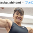 志穂美悦子、バズった自身の”68歳”マッスルボディを説明、そのトレーニングとは！？