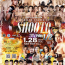 サステイン『PROFESSIONAL SHOOTO 2024 Vol.1』『PROFESSIONAL SHOOTO 2024 Vol.2』