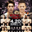 NKB日本キックボクシング連盟『冠鷲シリーズ vol.2』