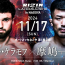 【RIZIN】ケラモフvs摩嶋、イゴールvsマルコスなど14カード追加決定！ヒロヤ、スダリオ剛も参戦＝11.17名古屋