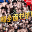 『RIZIN WORLD SERIES in KOREA』
