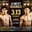 寺地拳四朗vsユーリ阿久井政悟ほか、試合開始と放送予定は何時から？『U-NEXT BOXING 2』＝3.13