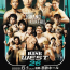 『RISE WEST.26』