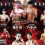 【全日本キック】王者・瀬川琉が韓国強豪アイドゥルと対戦、元ムエタイ王者同士の対決も＝6.20後楽園