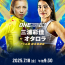 『ONE Friday Fights 116』