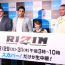 【RIZIN】RENA、トップバッターにやる気みせる