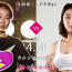 【KNOCK OUT】無敗の小林愛三が韓国キック女王と対戦