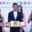 【RIZIN】浜崎朱加とタイトル戦のフレイ「手ぶらでは帰れない」、勝者にはダイヤモンドも贈呈