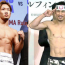 【RIZIN】7.28全試合順決定、メインは朝倉vs矢地、KINGレイナvs腹筋６パック女は第２試合目