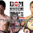 【ムエタイ】BOM王者・石井一成とWPMF王者・片島聡志がWタイトルマッチで激突＝12.6横浜