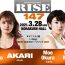 【RISE】寺山日葵の王座挑戦を懸け女子ミニフライ級Tが発表、AKARI、宮崎若菜ら強豪参戦=3.28