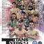 新日本キックボクシング協会『TITANS NEOS 34』