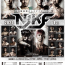 ニュージャパンキックボクシング連盟『NJKF 2022 1st』