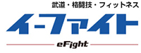 efight